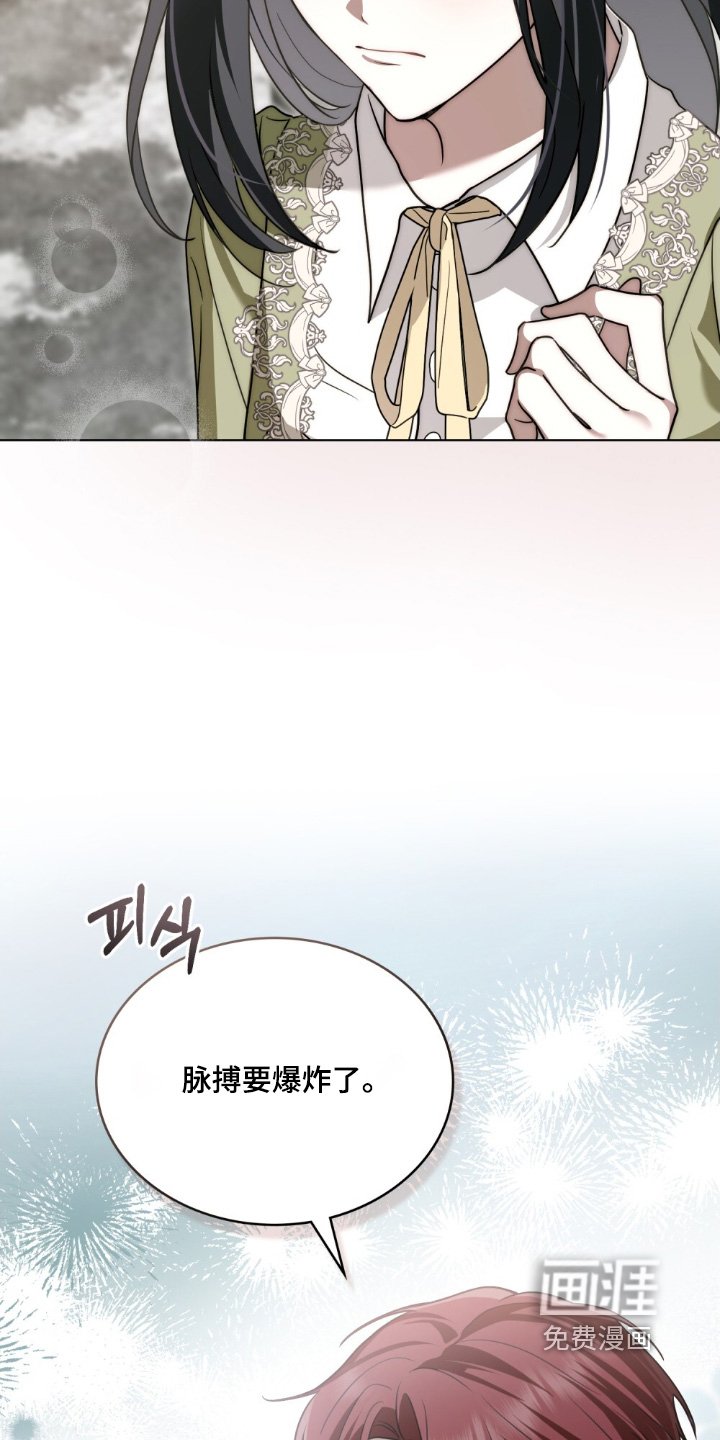 第26章：前面有人