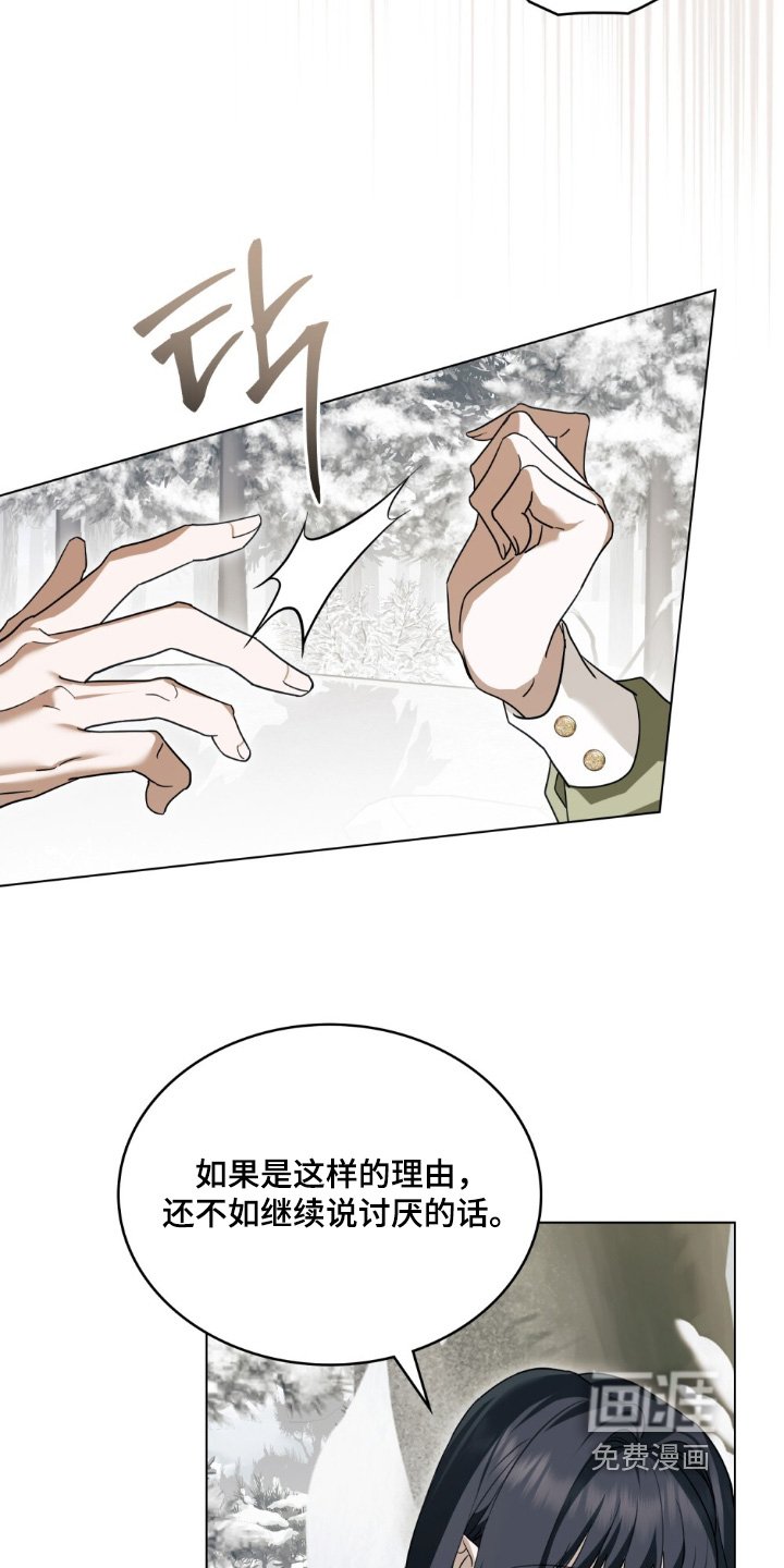 第26章：前面有人