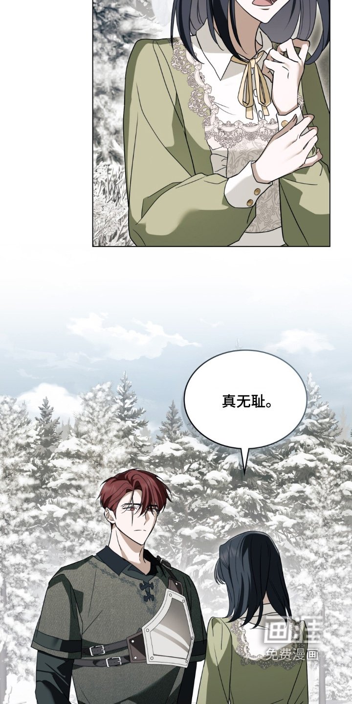第26章：前面有人