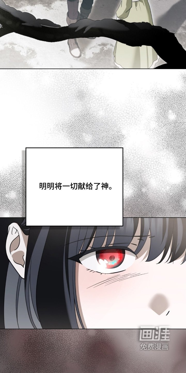 第26章：前面有人