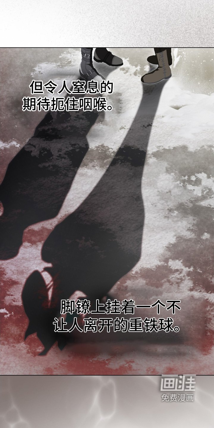 第26章：前面有人