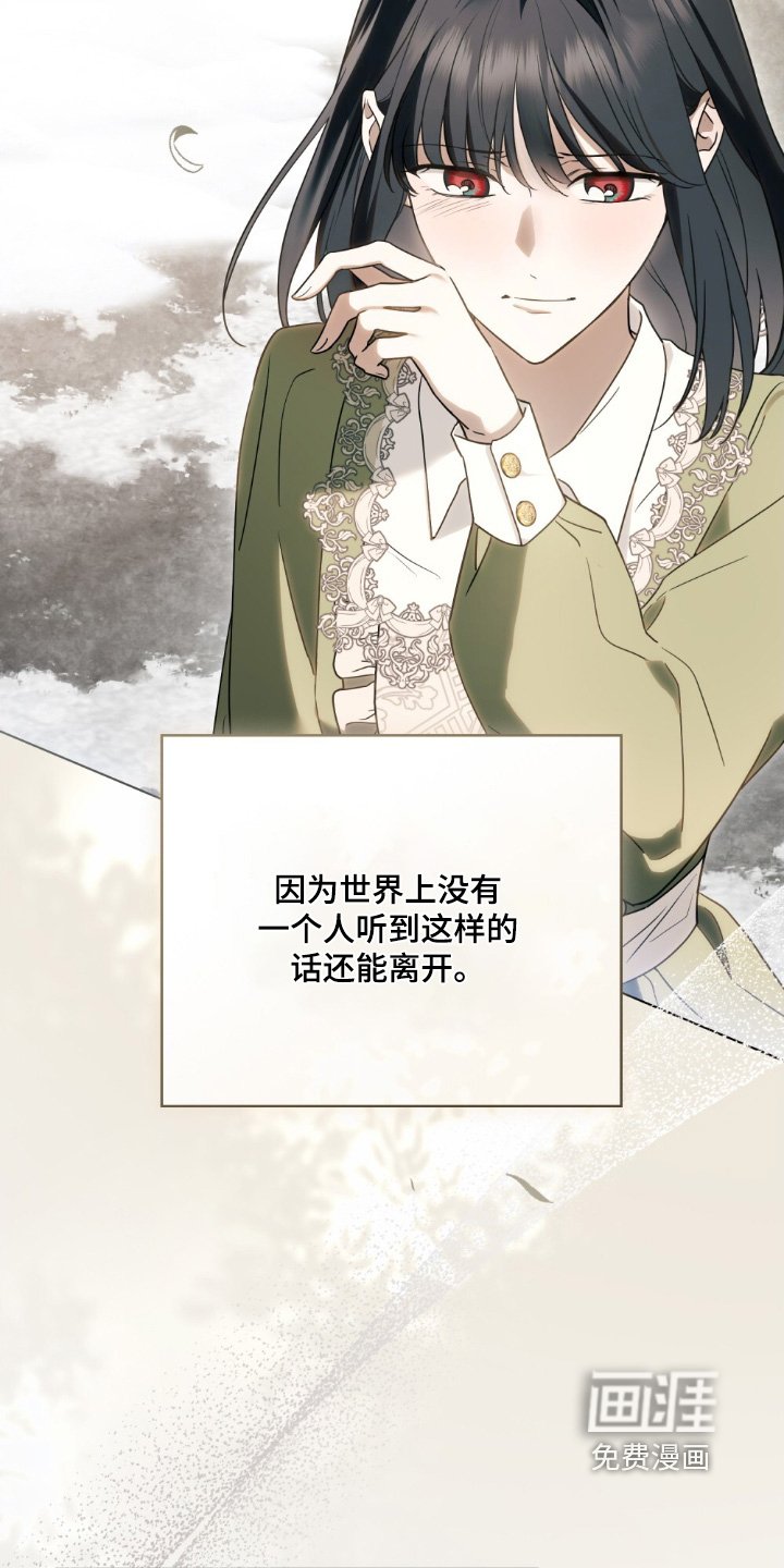 第26章：前面有人