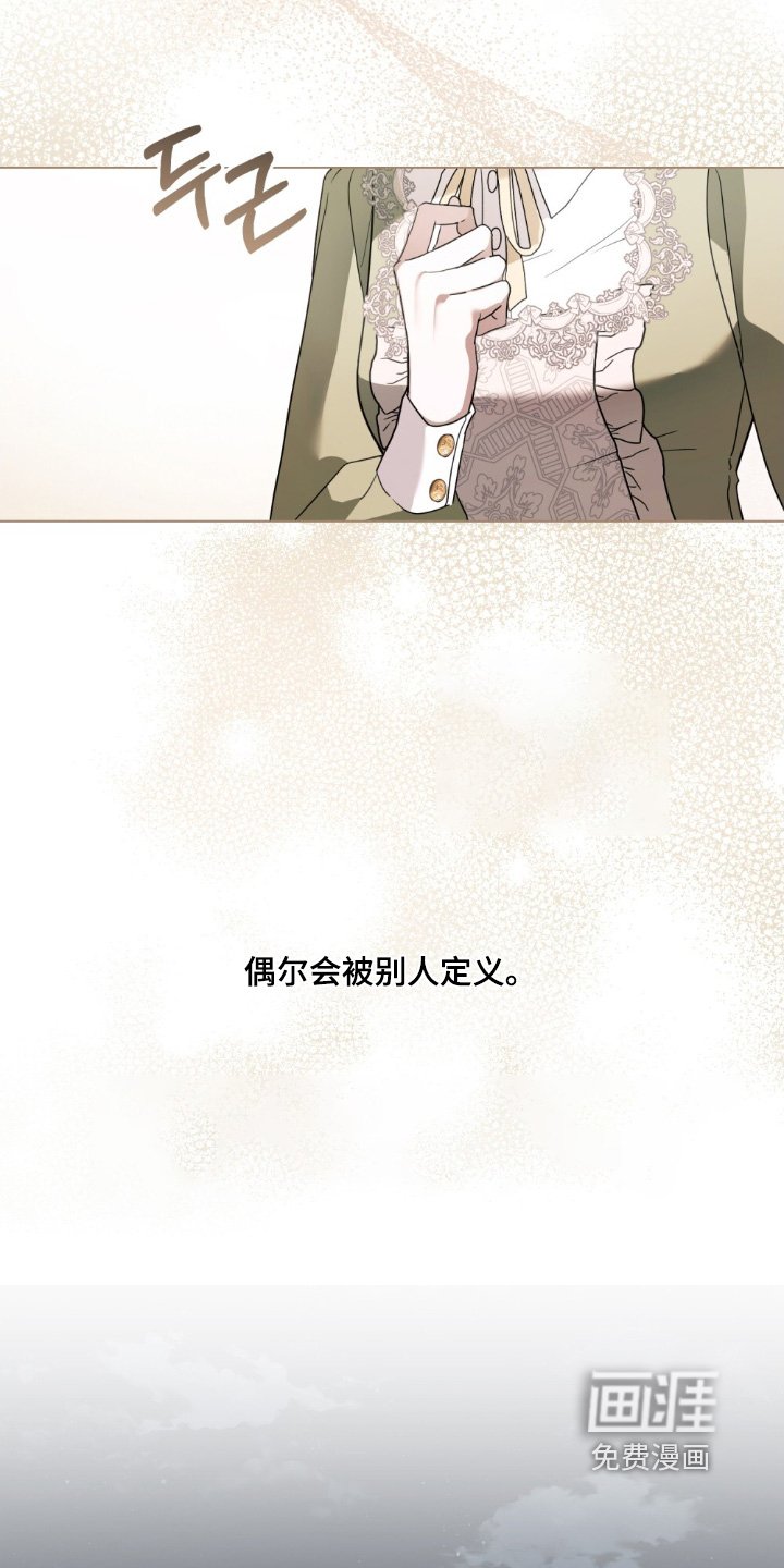 第26章：前面有人