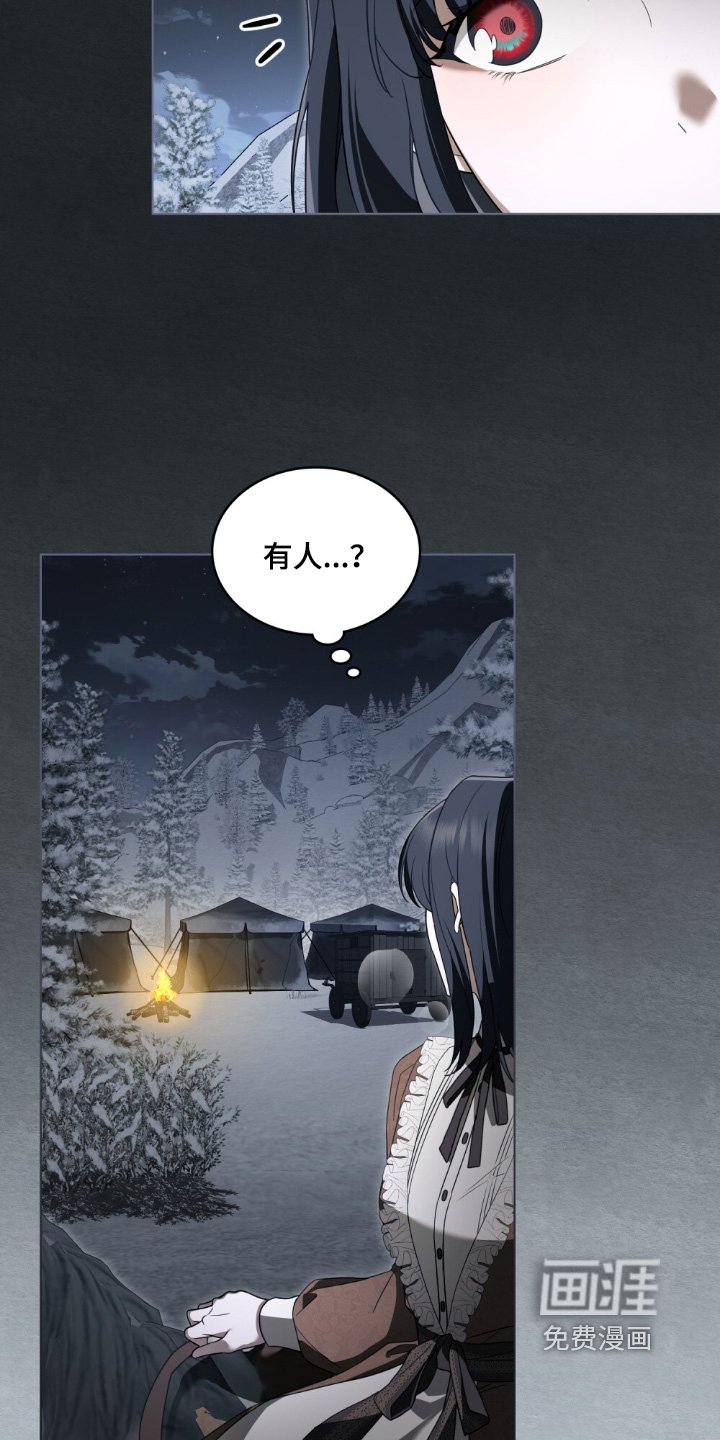第26章：前面有人