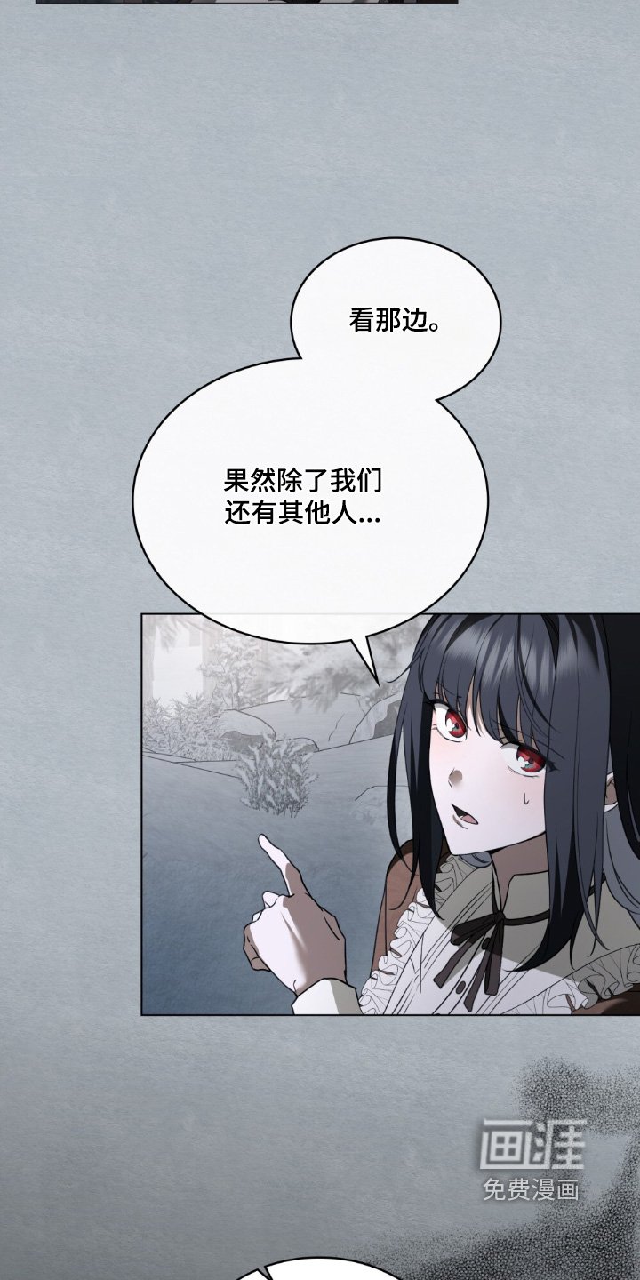 第26章：前面有人