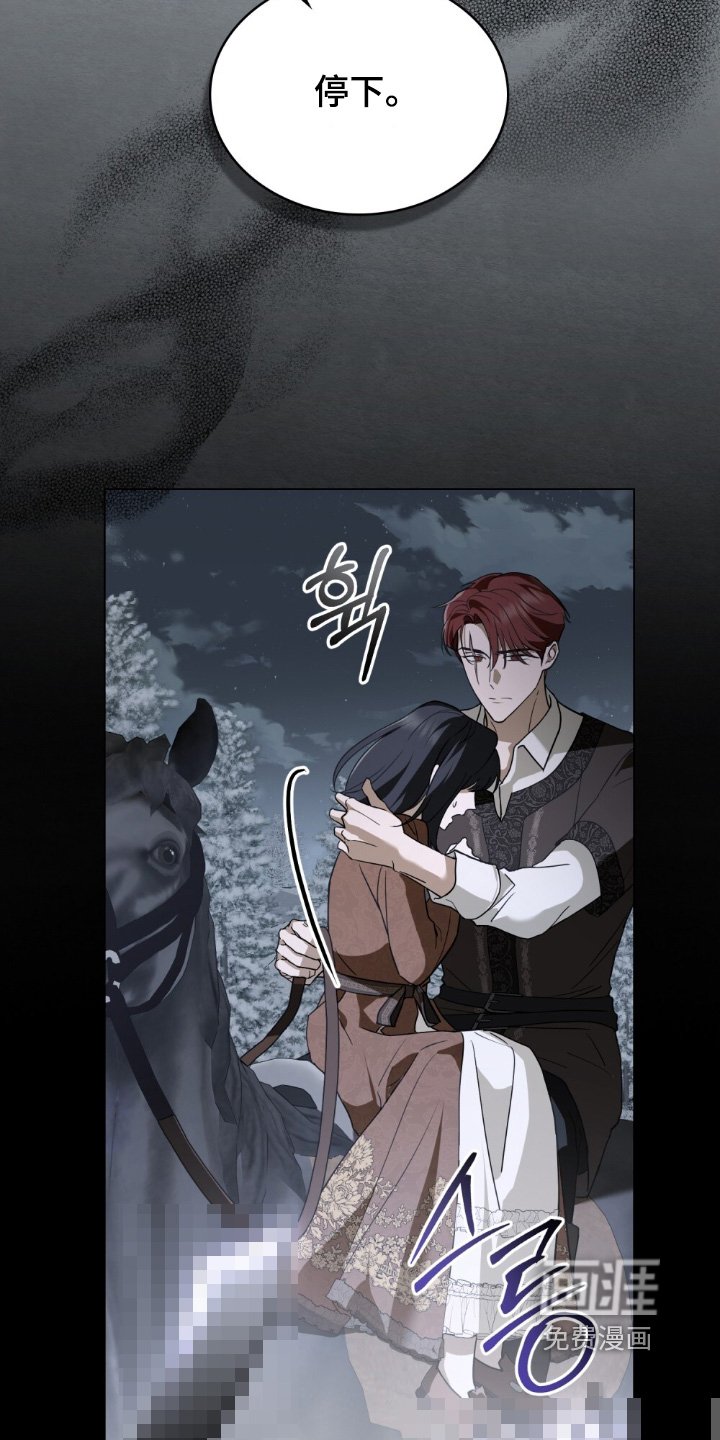 第26章：前面有人
