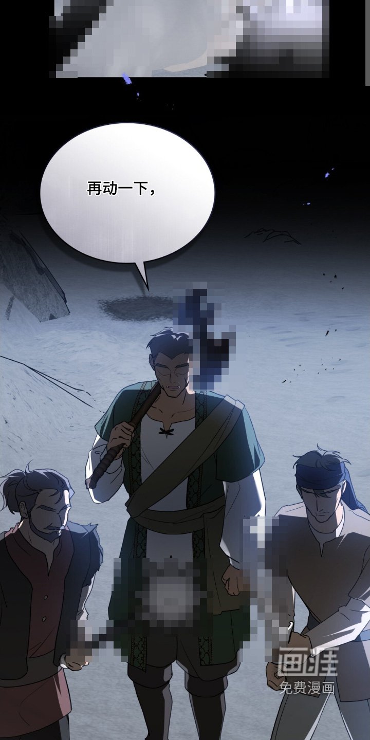 第26章：前面有人