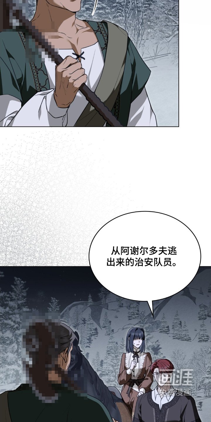 第27章：容易吃醋