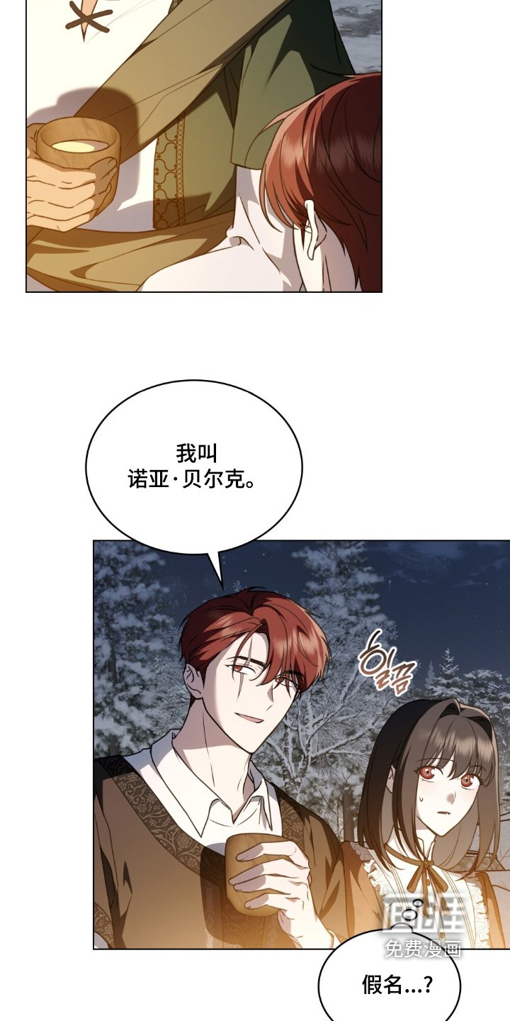 第27章：容易吃醋