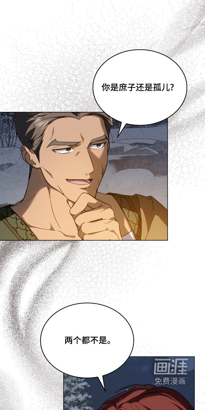 第27章：容易吃醋