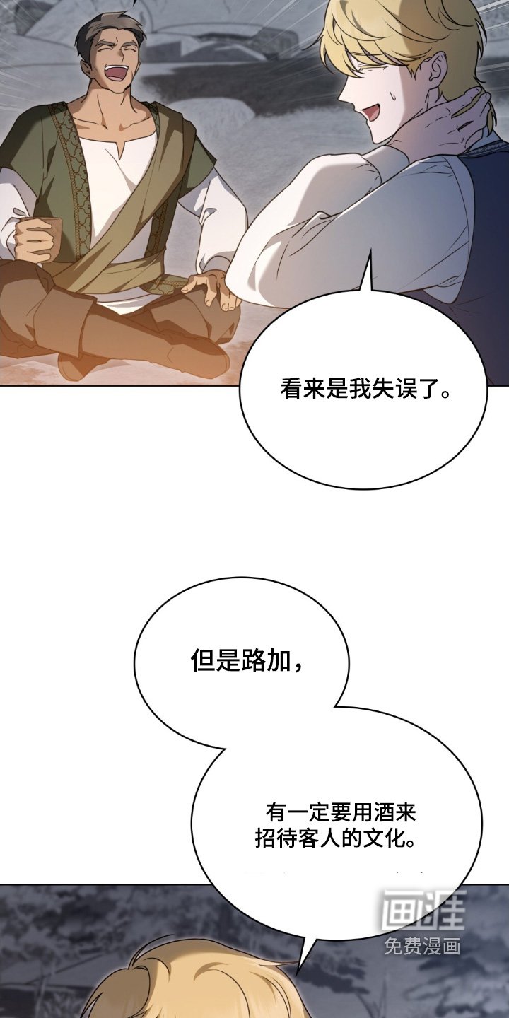 第27章：容易吃醋