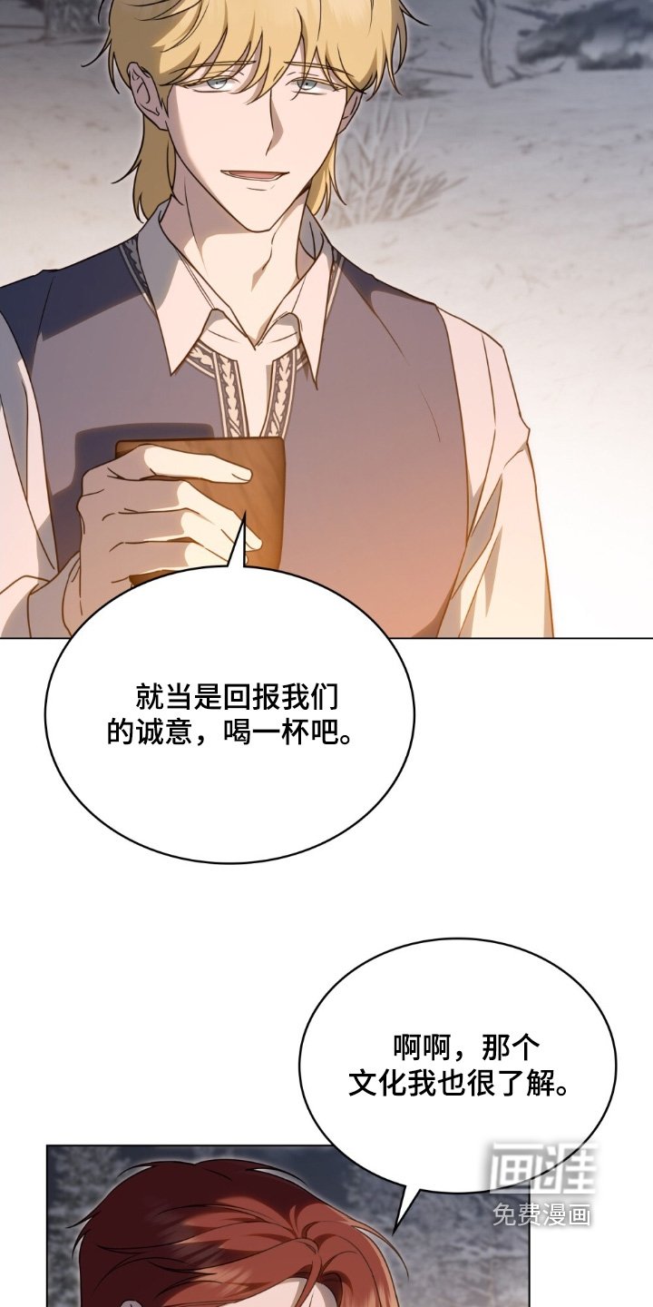 第27章：容易吃醋