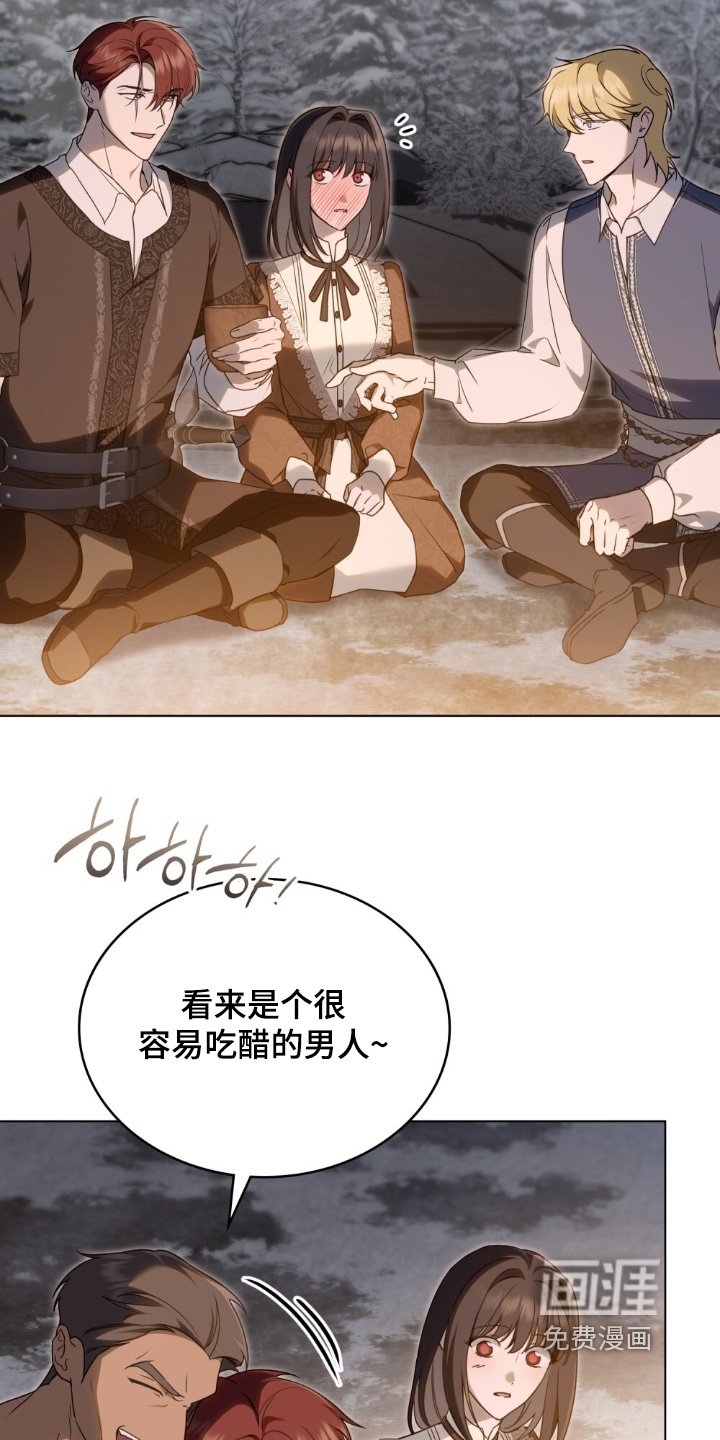 第27章：容易吃醋