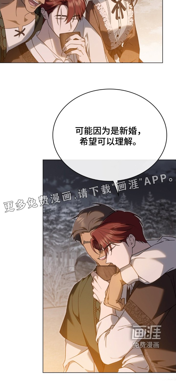 第27章：容易吃醋