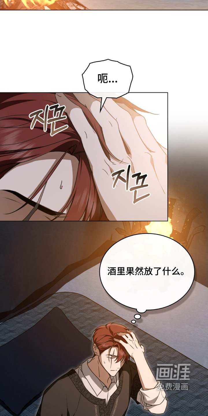 第28章：快点结束吧