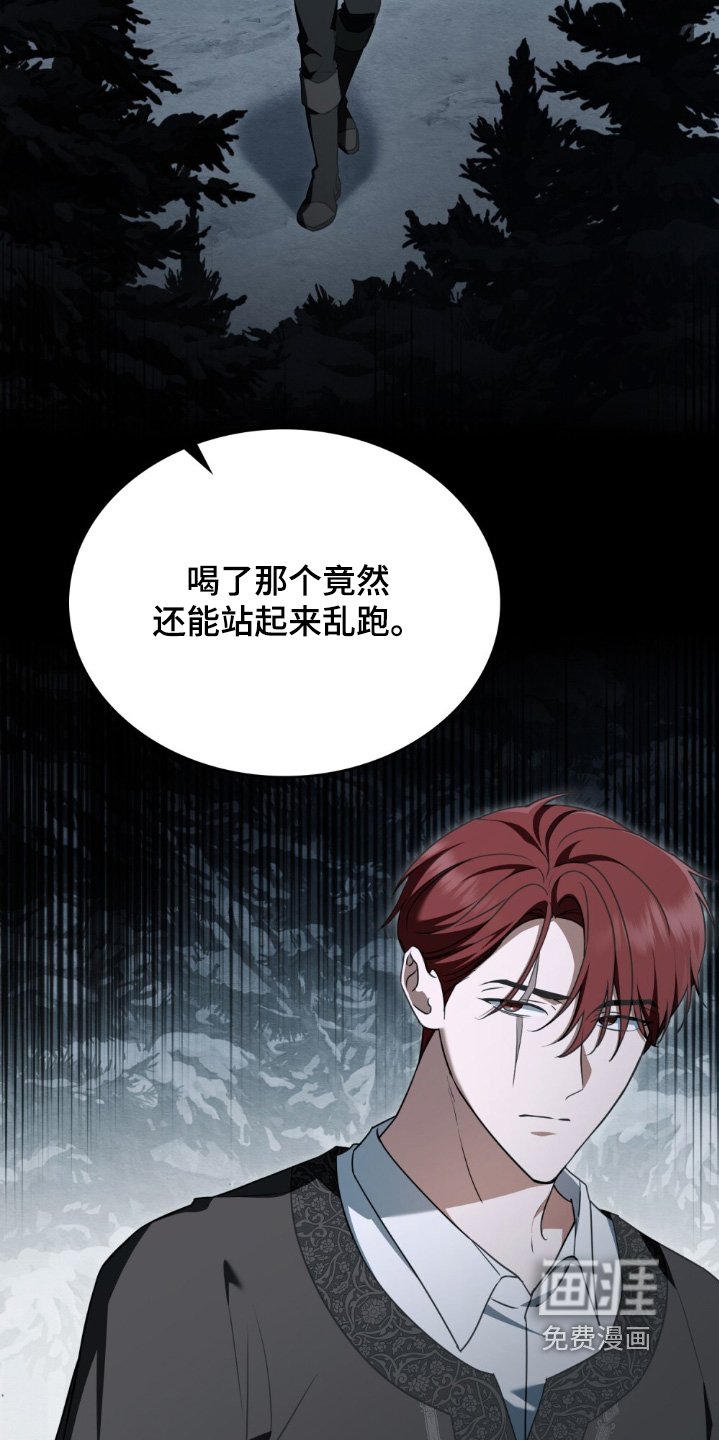 第28章：快点结束吧