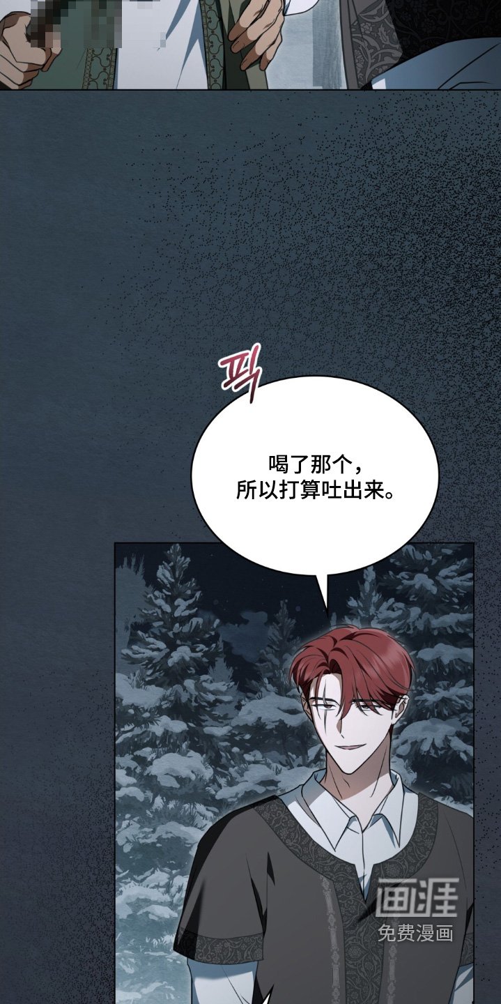 第28章：快点结束吧