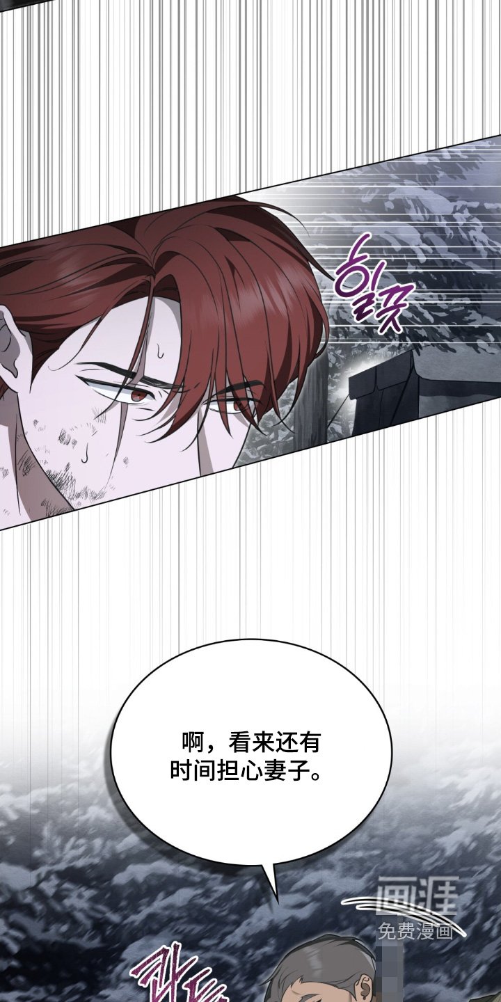第29章：你一开始就知道