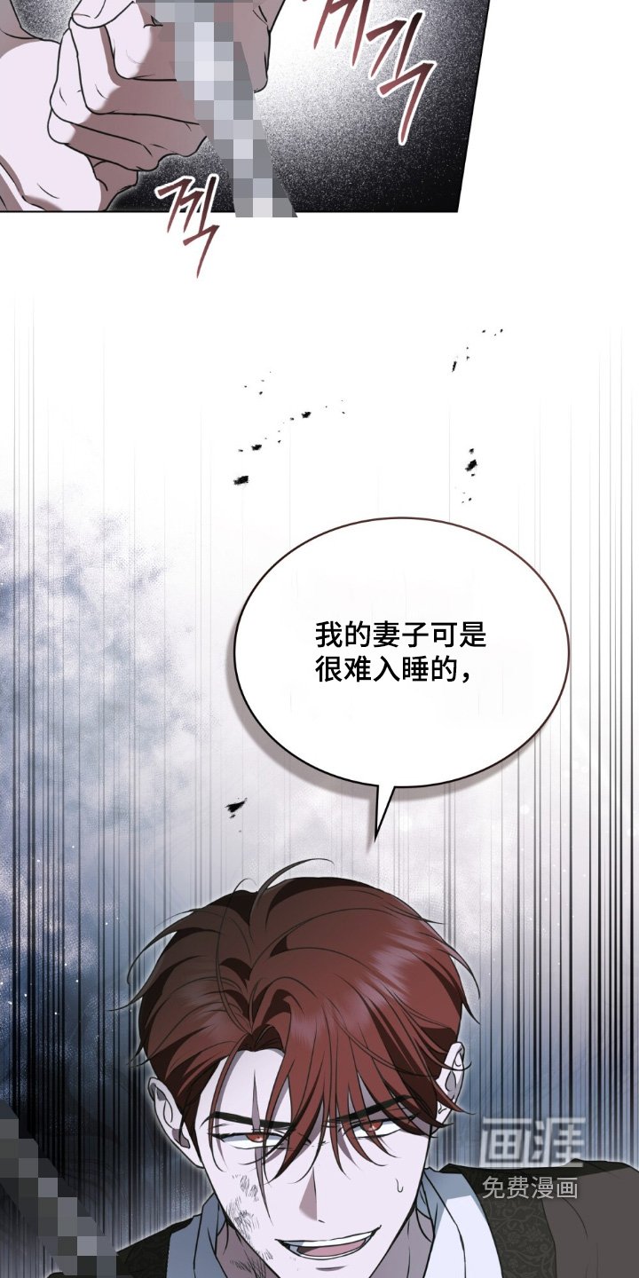 第29章：你一开始就知道