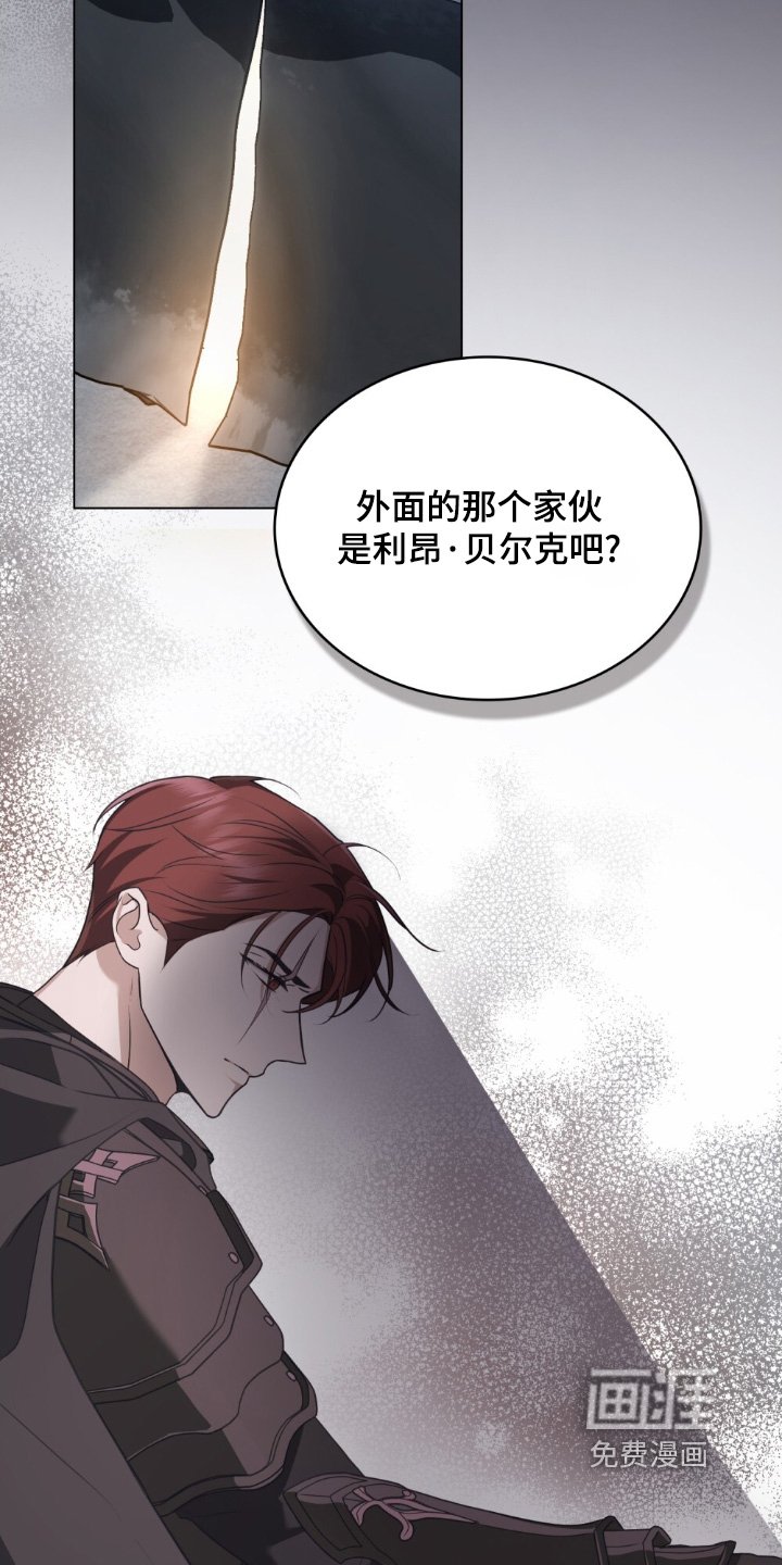 第29章：你一开始就知道