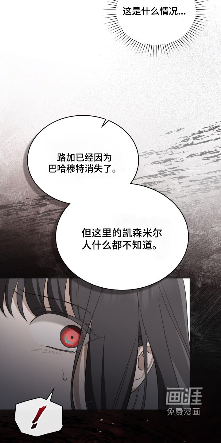 第29章：你一开始就知道