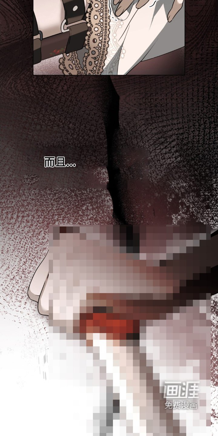 第29章：你一开始就知道
