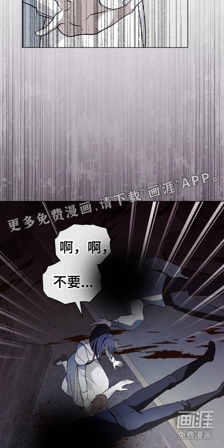 第3章：幸存者