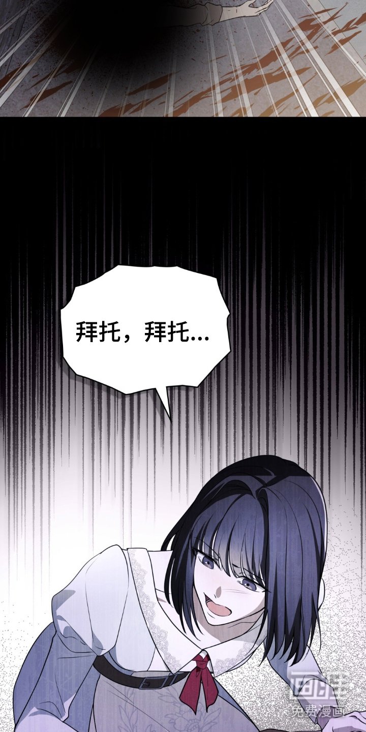 第3章：幸存者