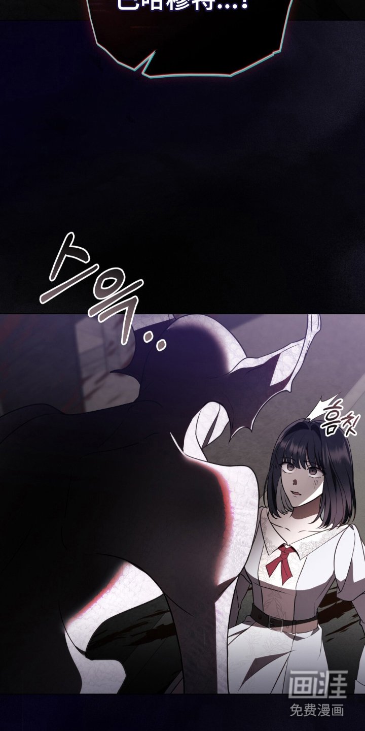 第3章：幸存者