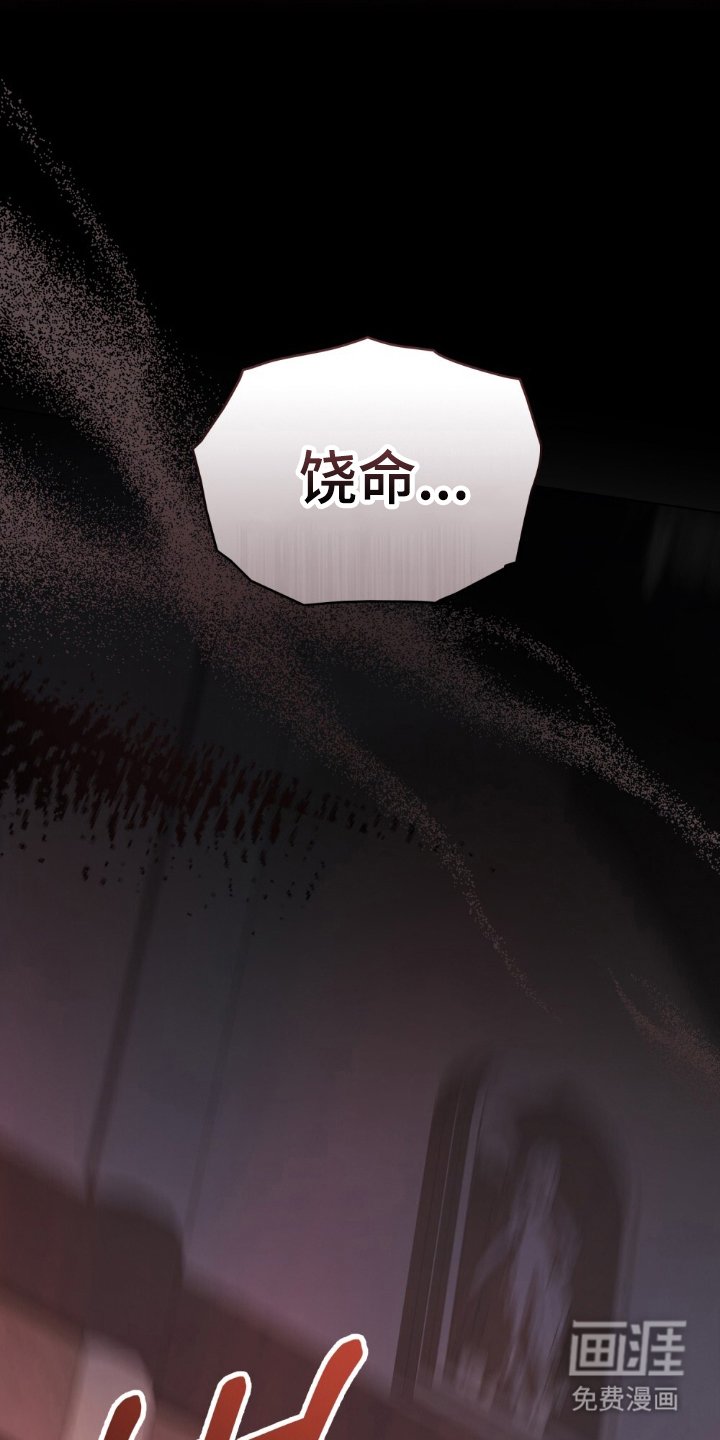 第3章：幸存者