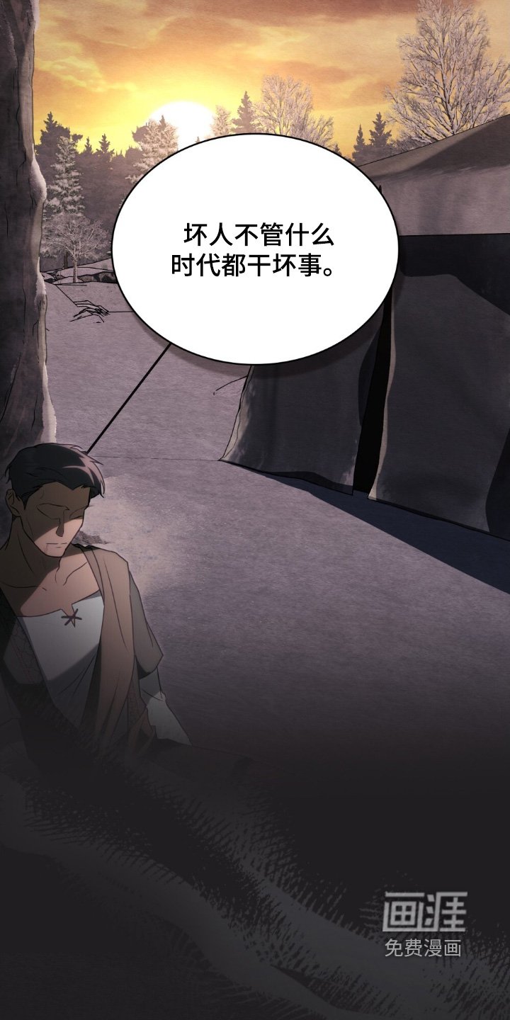 第30章：我想变强