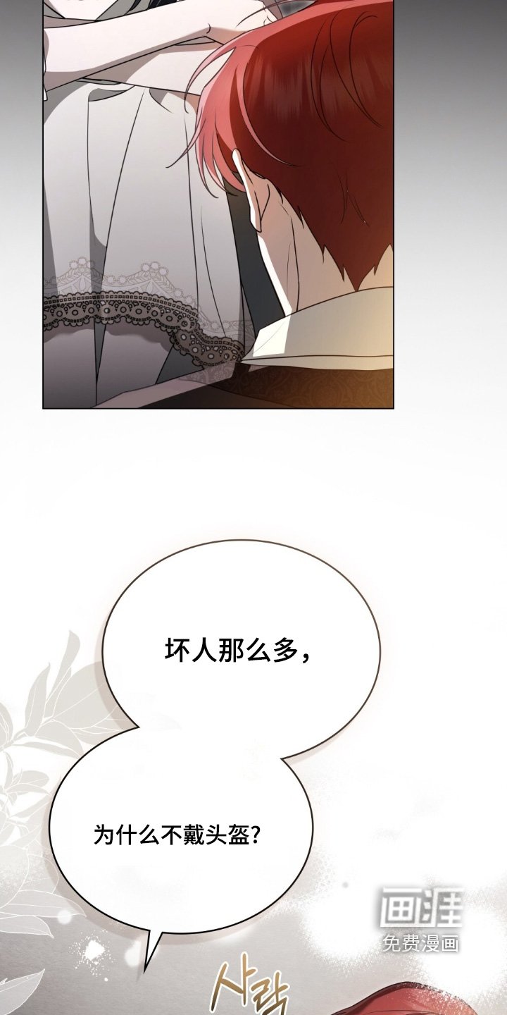 第30章：我想变强