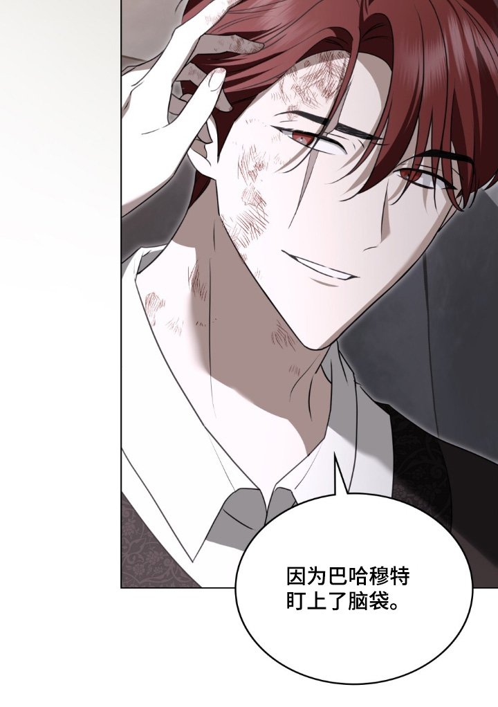 第30章：我想变强