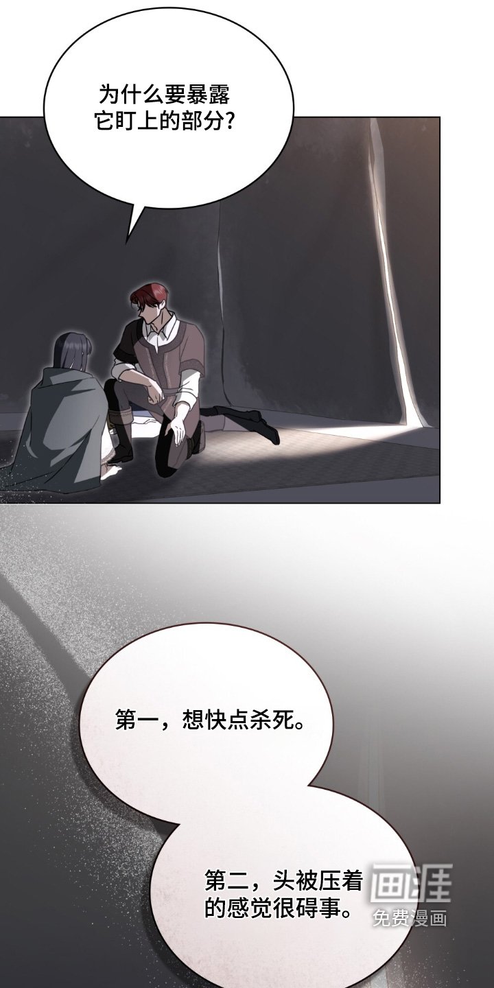 第30章：我想变强