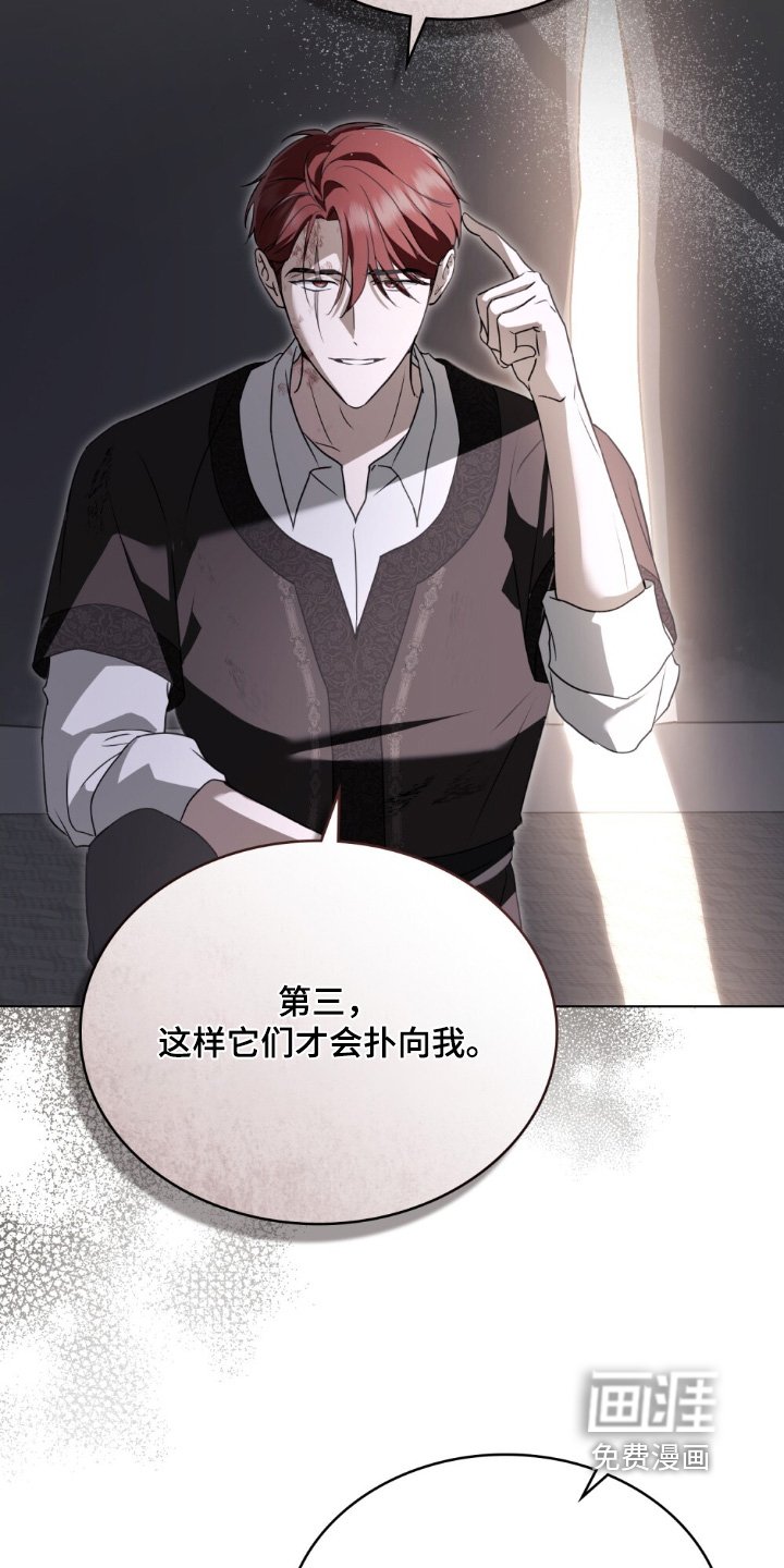 第30章：我想变强