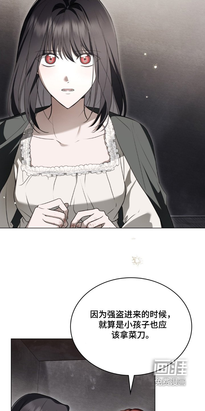 第30章：我想变强