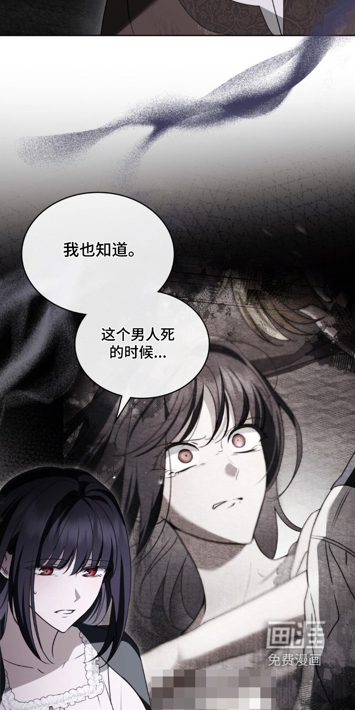 第30章：我想变强
