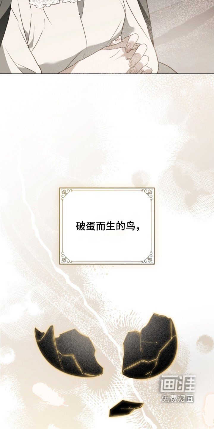 第30章：我想变强