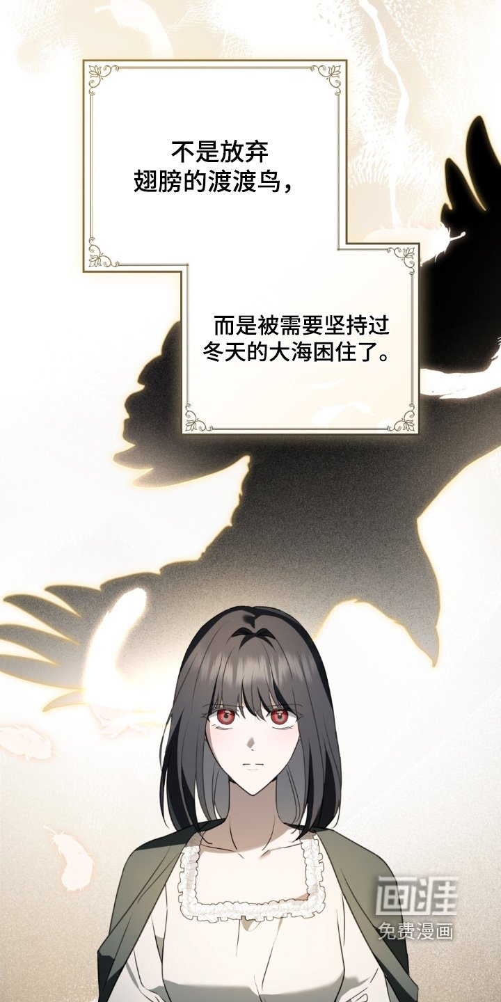 第30章：我想变强