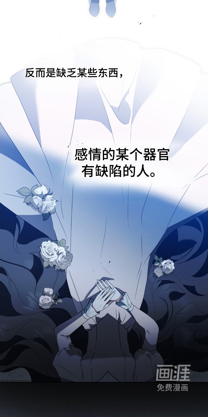 第30章：我想变强