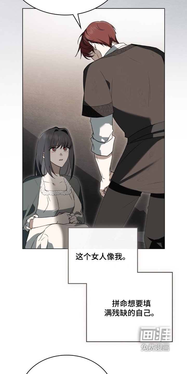 第30章：我想变强