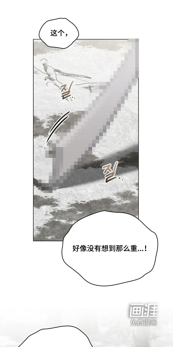 第31章：给你建议