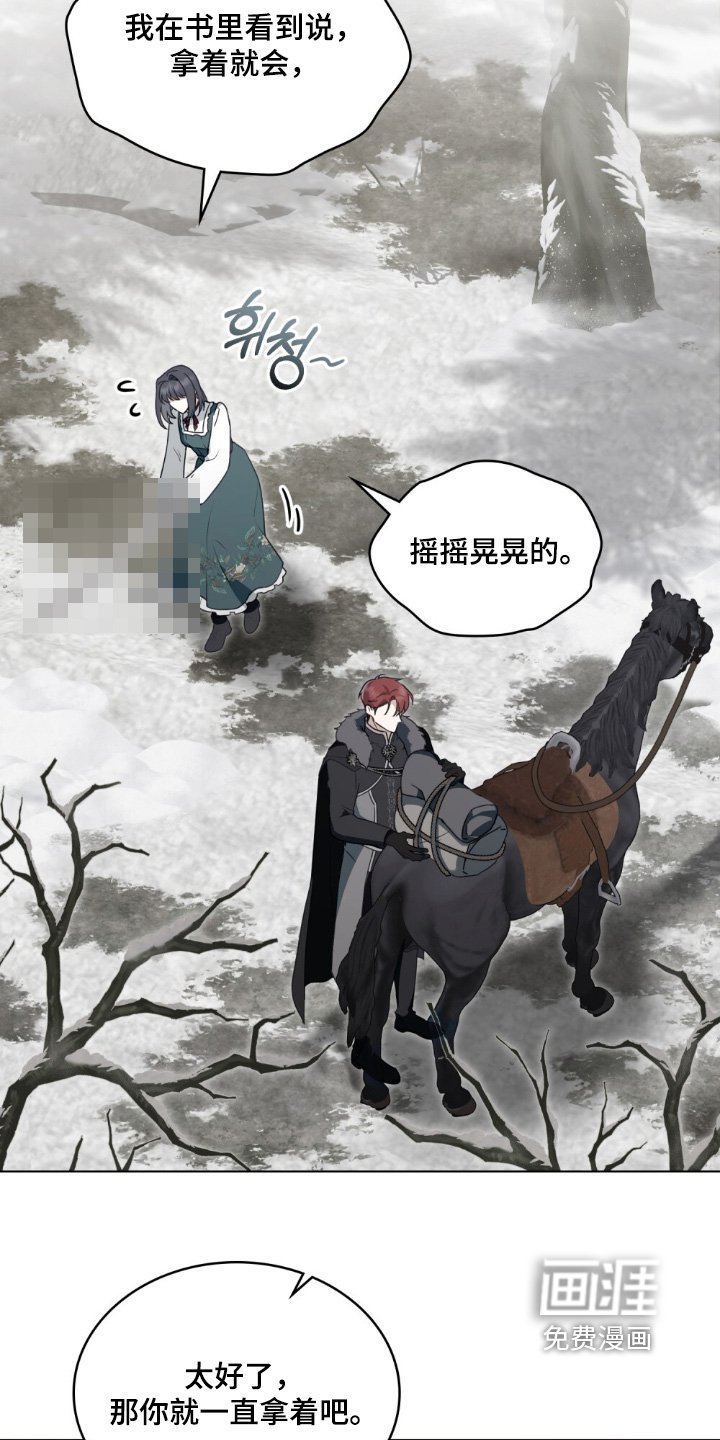 第31章：给你建议