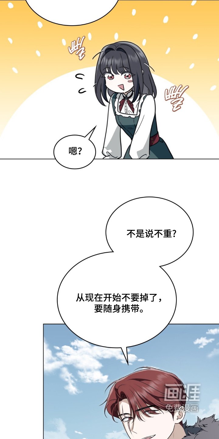 第31章：给你建议