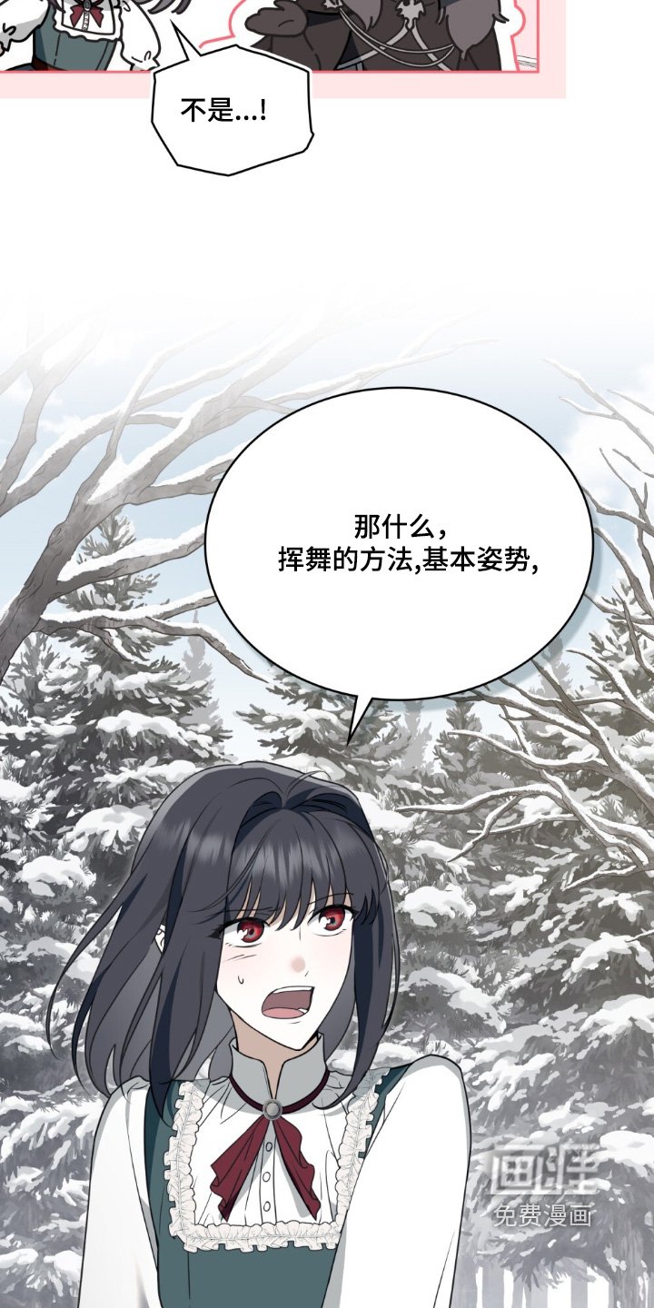 第31章：给你建议