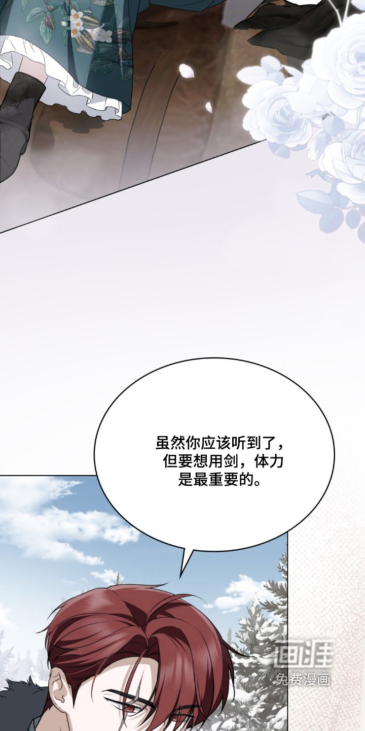 第31章：给你建议