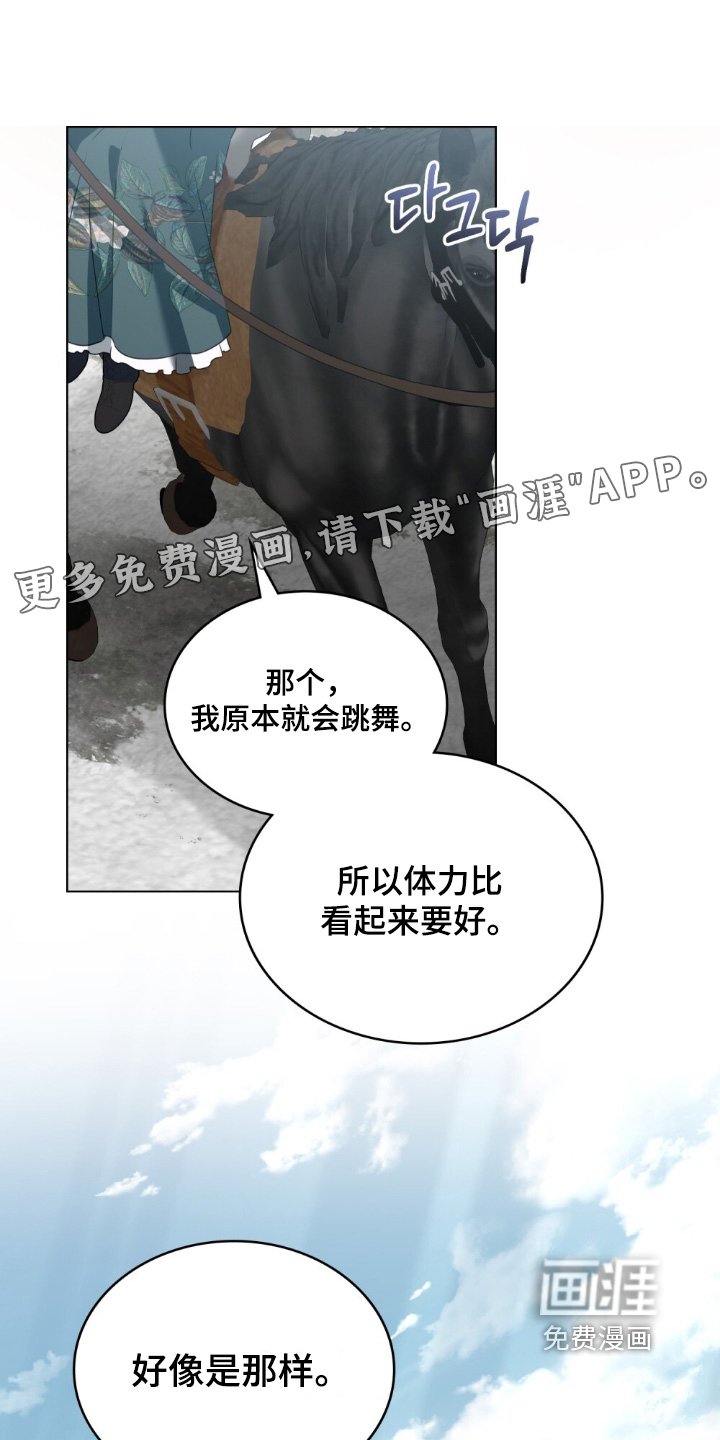 第32章：希望你喜欢我