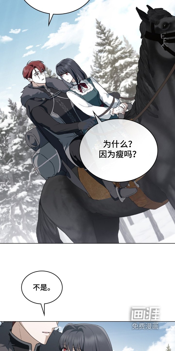第32章：希望你喜欢我