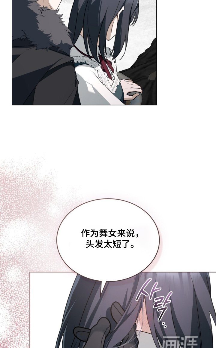 第32章：希望你喜欢我