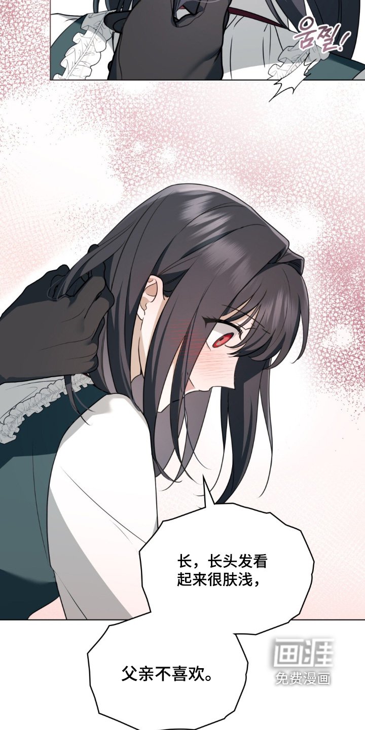 第32章：希望你喜欢我